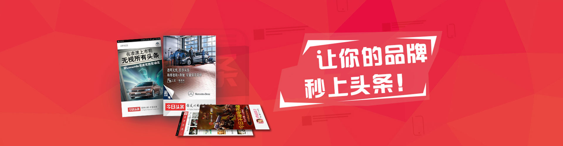 云梦百度如何推广