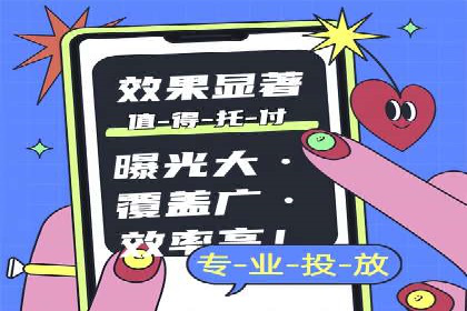 竞价推广公司案例：助力企业实现品牌飞跃