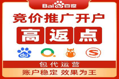 sem代运营机构助力企业逆袭的背后故事